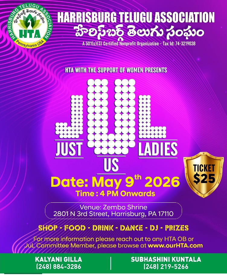 JUL Flyer